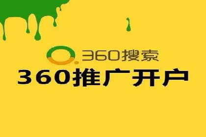 百度竞价推广托管助力企业转型案例