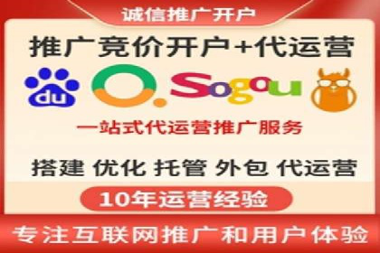 探讨百度竞价广告的收费模式及其对中小企业的帮助